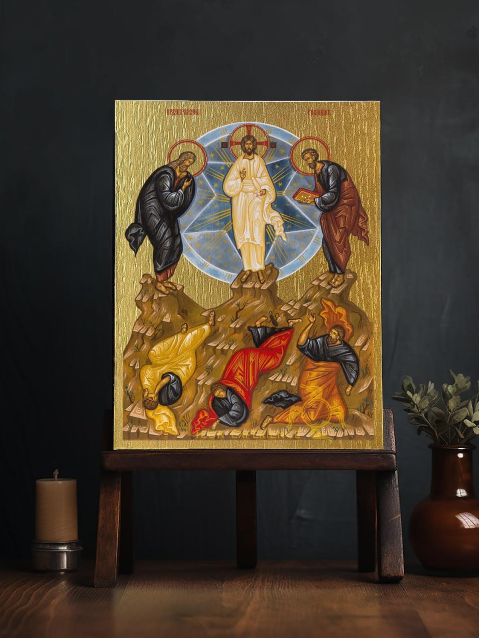 Transfiguration of Jesus Christ Byzantine Iconography Christian Art Gift