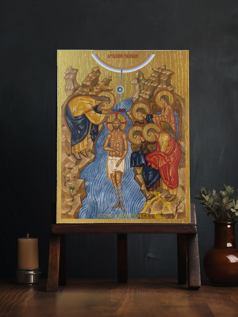 Theophany of Jesus Christ Byzantine Iconography Christian Art Gift