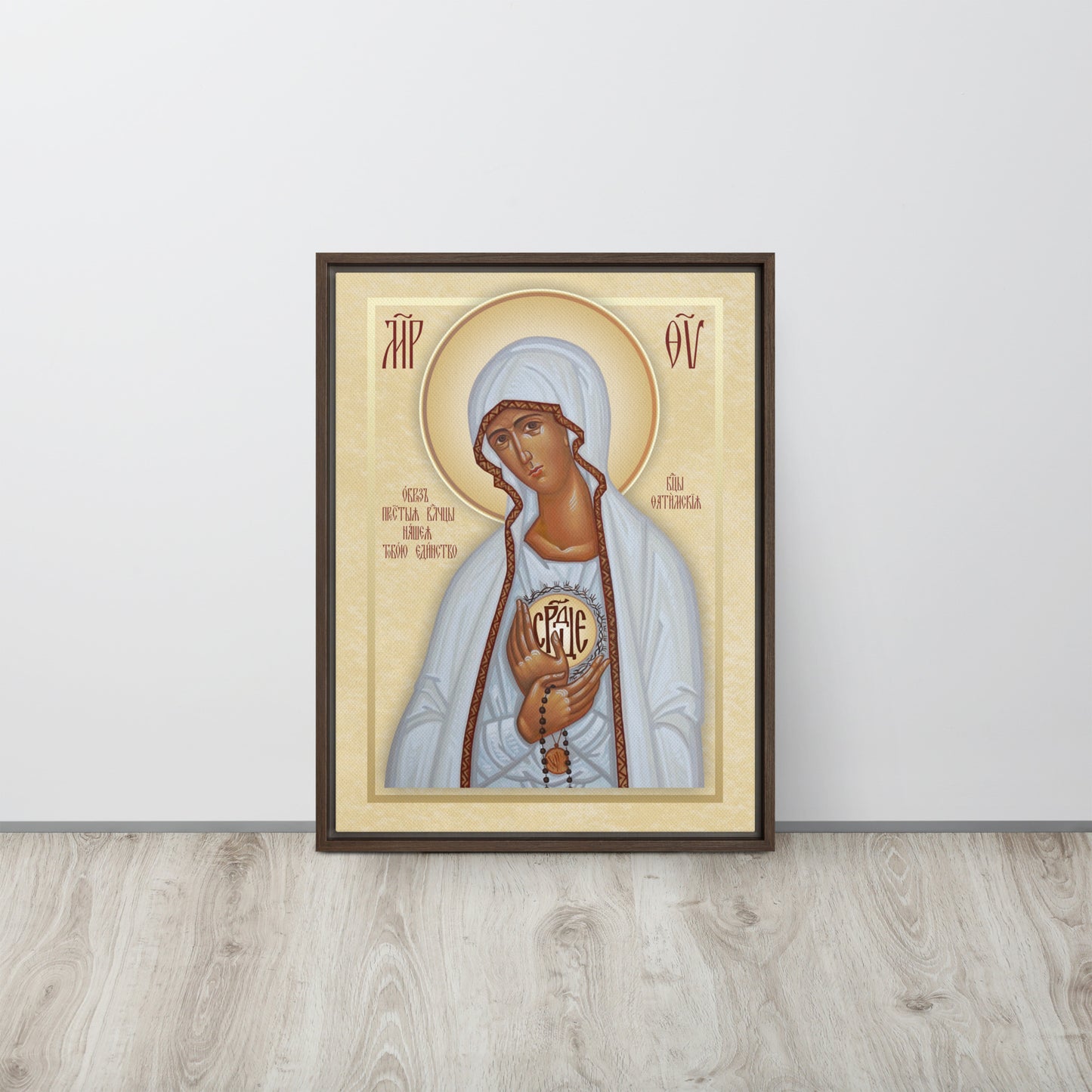 Lienzo enmarcado Nuestra Señora de Fátima