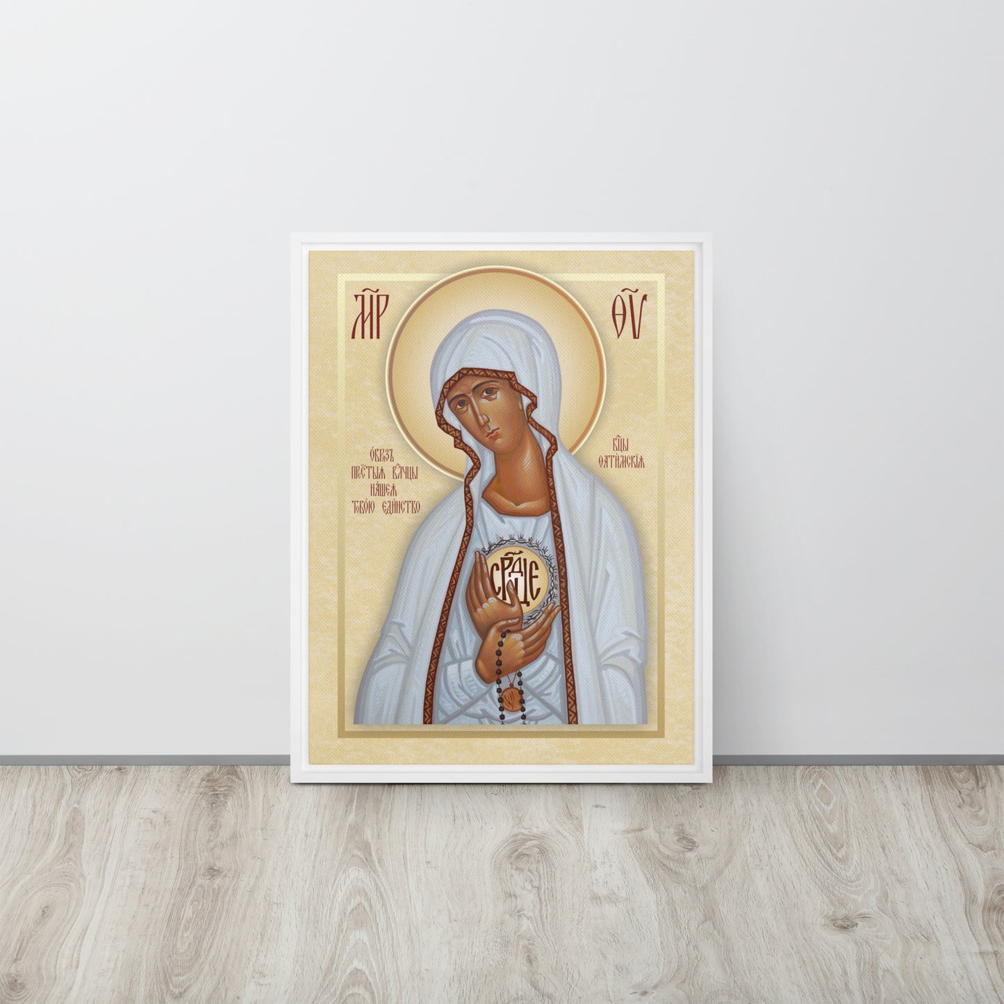 Our Lady of Fatima Framed canvas